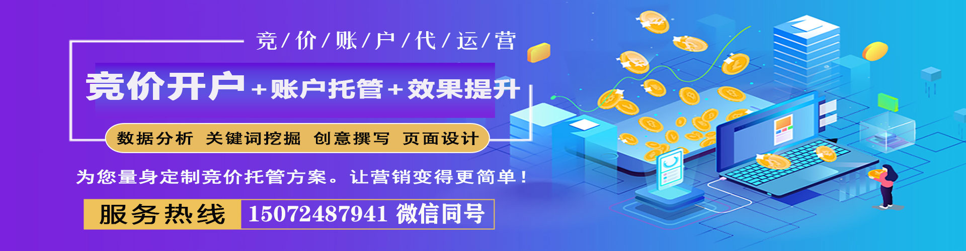 杜尔伯特信息流代理
