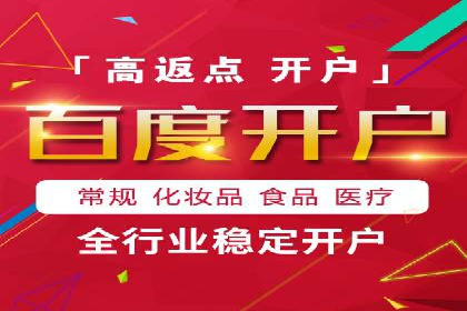 推广信息流广告的优化与监测方法案例
