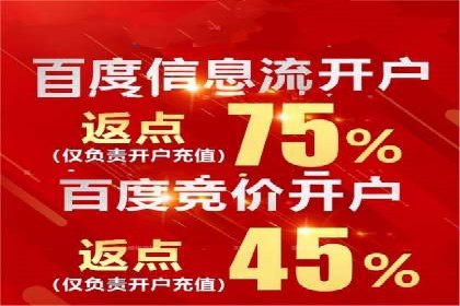 百度竞价推广公司成功故事：一家企业的网络广告蜕变之路