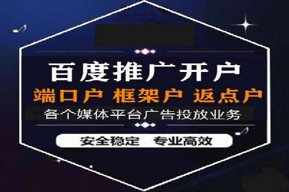 竞价广告实战：sem推广策略在旅游行业的运用